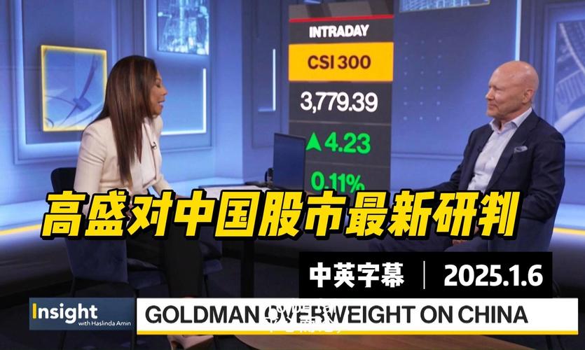 股票002348现价多少（新集能源股票）