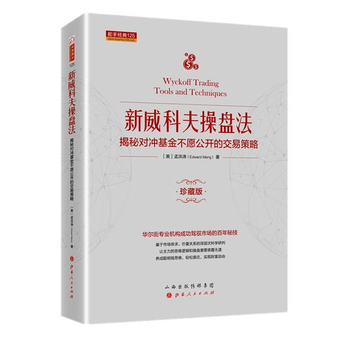 债券账面余额应收利息（债券公允价值计算公式
