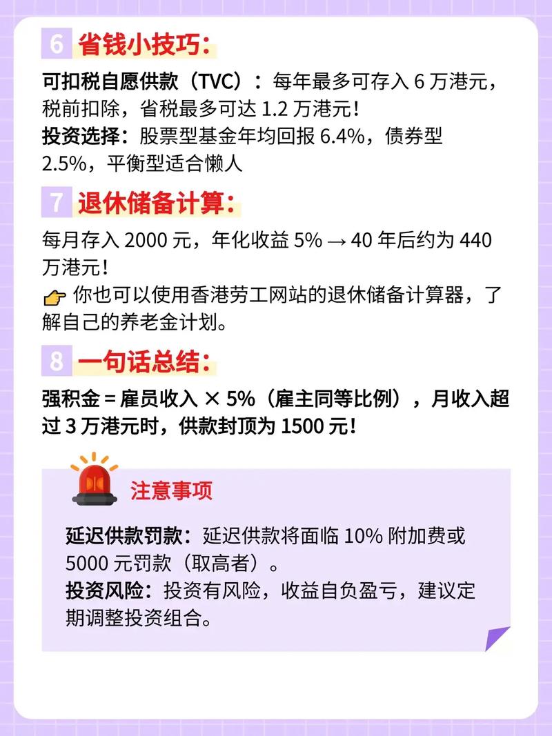 桐昆转债转股价是多少（桐20转债对应股票）