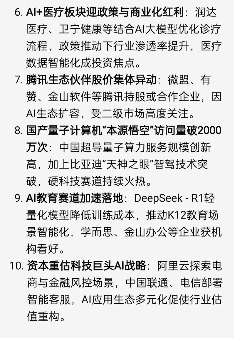 股票什么是k线（k线图名称及图形）