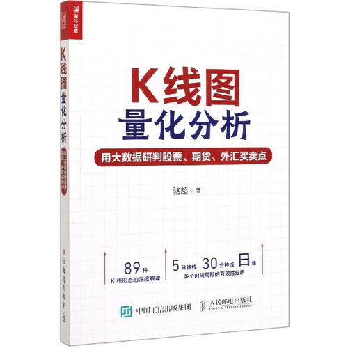 美林证券安全吗（美国排名前十的券商）