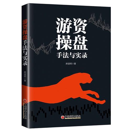 除权除息日对股价的影响（股票除息后股价会涨