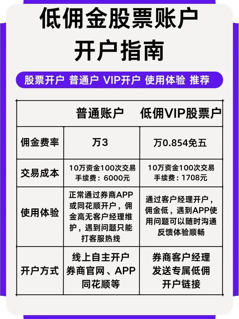 王芳家族财富 王芳家族财富多少亿