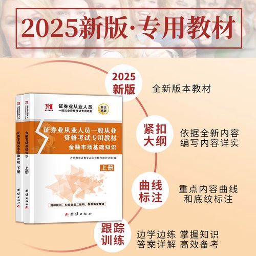 火星人上市估值（火星人上市分析）