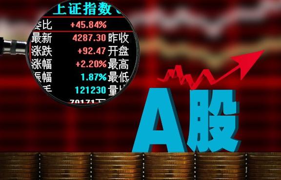 股票在低位高换手率意味着什么（股价低位高换