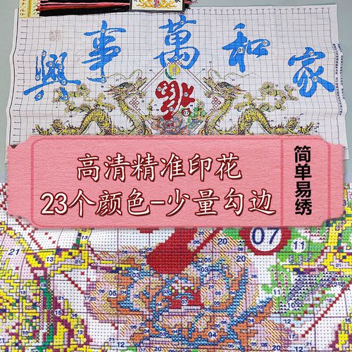 003016基金净值 003161基金净值查询今日净值