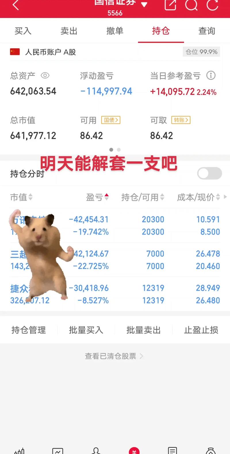 2020转债上市时间表（2020可转债上市时间表）