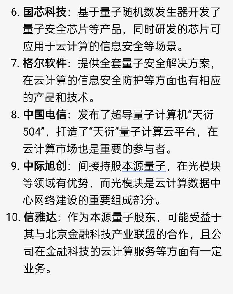 华灿光电未来的发展（华灿光电是做什么的）