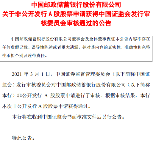 纯债基金不能投资股票市场（最好的纯债债券基
