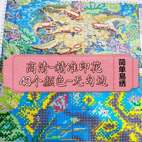 债券通转让处理中（债券的转让价格主要取决于