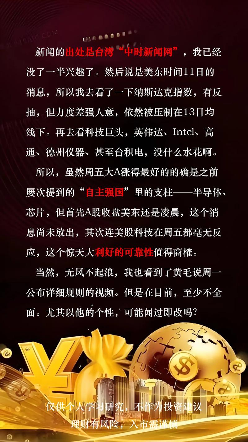 加速远期结汇期权组合（执行价格相同的看涨看