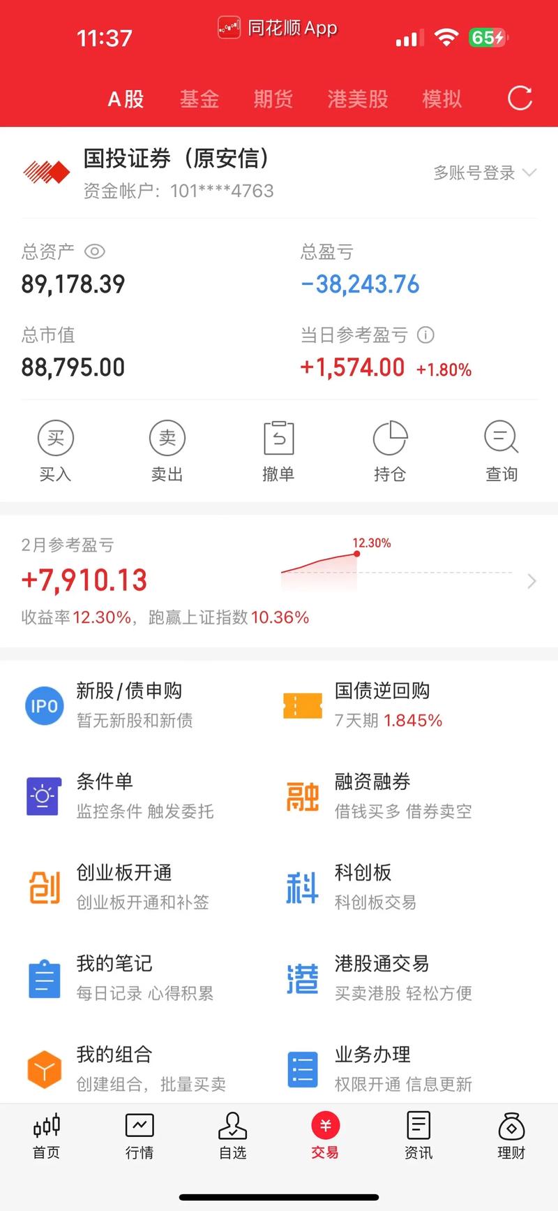 中国科技巨头指数首超美股七巨头 AI或提升估值20%