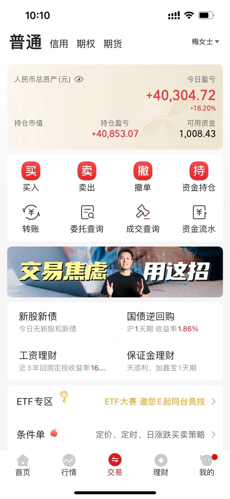 下半年科技基金行情怎么样（2019基金是否会涨）