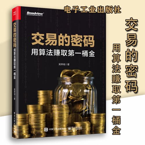 001607基金（天天基金诺安成长混合）