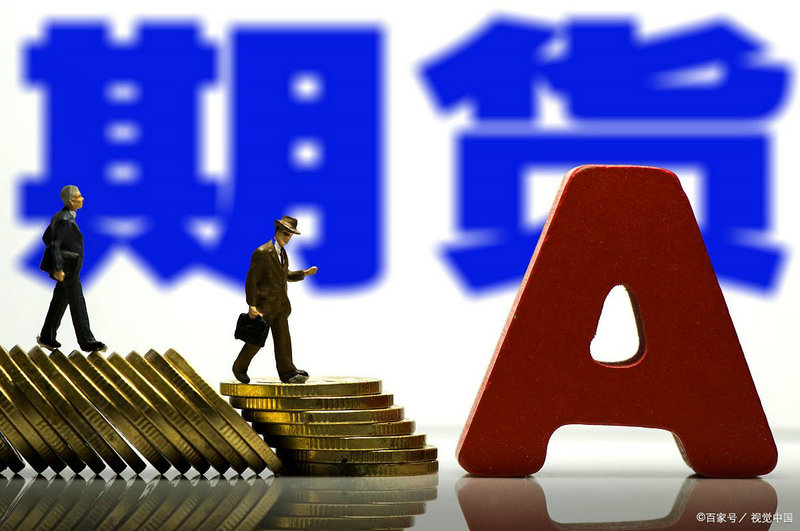 福星股份多晶硅（格力地产收购珠免后估值）