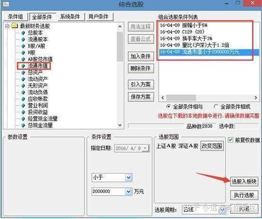 中国八大券商策略钙钛矿电池！有何来头？潜
