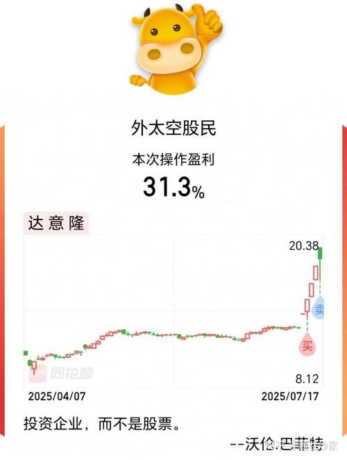 股市轮回规律（股市每个月的行情规律）