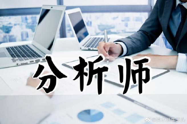 股票中的橙色线代表什么（股票黑线代表什么意