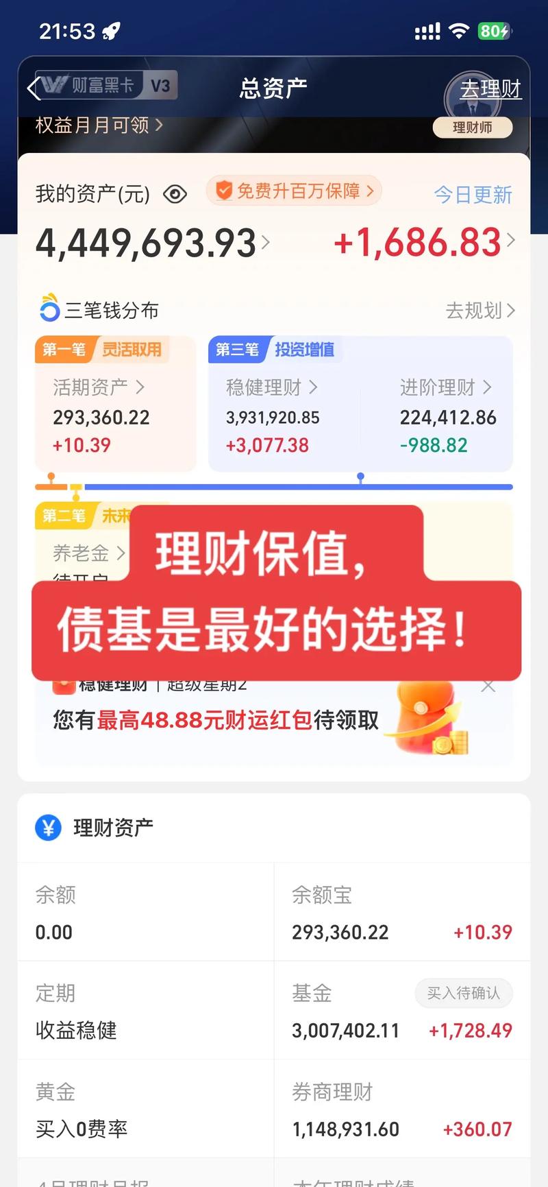 花呗怎么领额度券（最新花呗临时秒提额2000方法