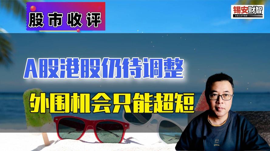 基金份额拆分是怎么回事（芯片etf拆分是什么意