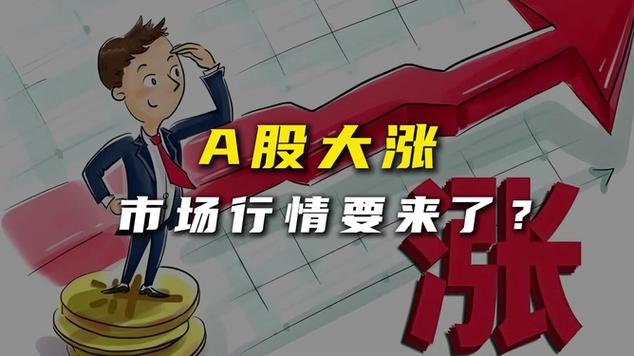 伏击涨停十八法（伏击涨停完整版在线阅读）