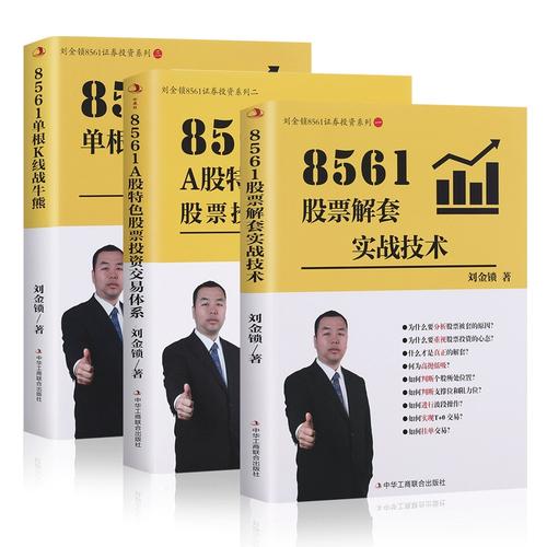 电力改革行业目前上涨0.29% 主力资金净流入-4.3