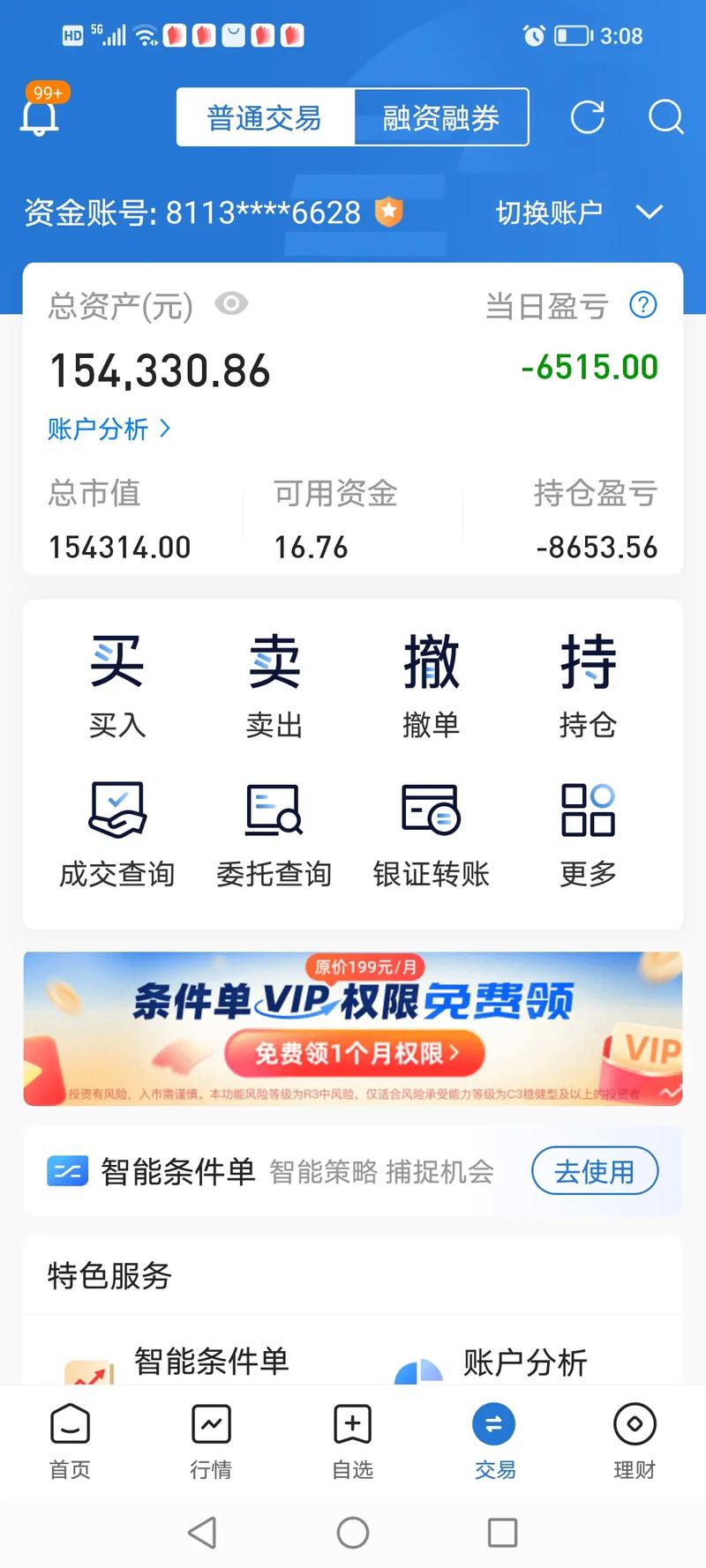 st坊展预期收益（恒大为何不能入驻st坊展）