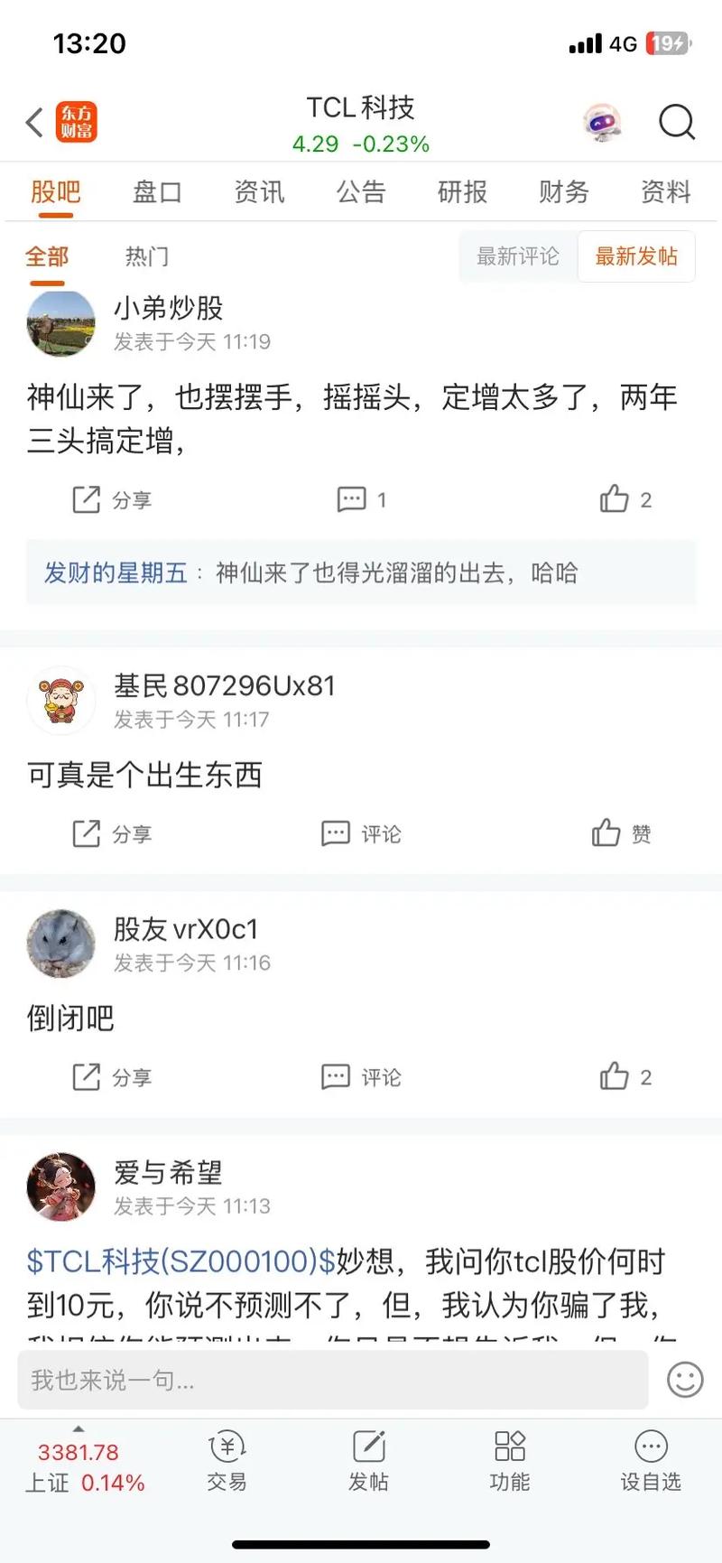 理财中的认购和申购是什么意思（买理财认购和