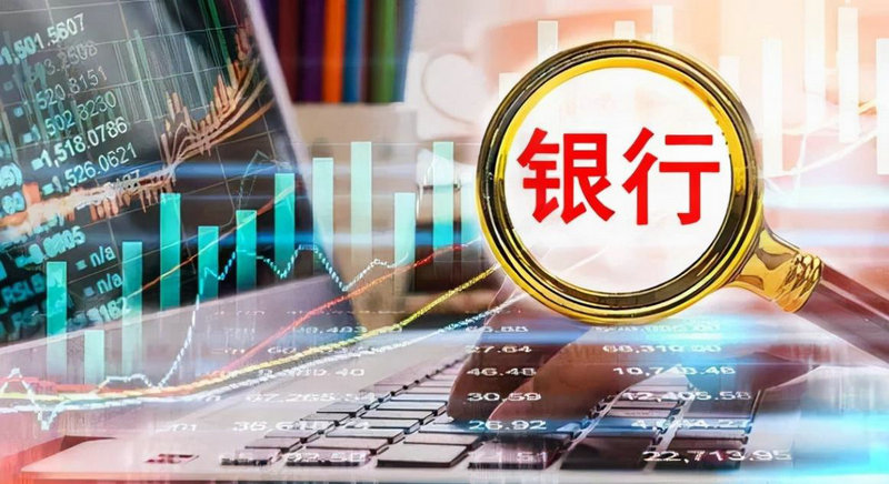 7月13日沪市活跃股公开信息(A股)