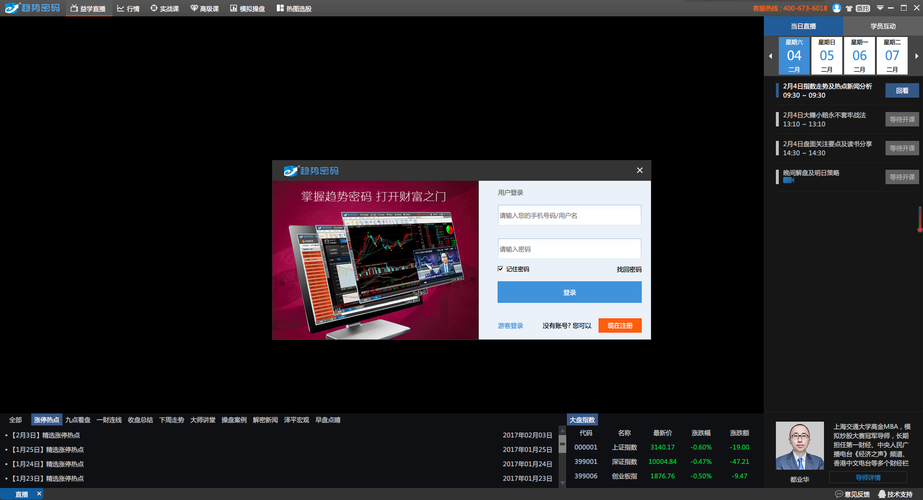 汇添富中小板价值（汇添富中盘积极成长混合A基