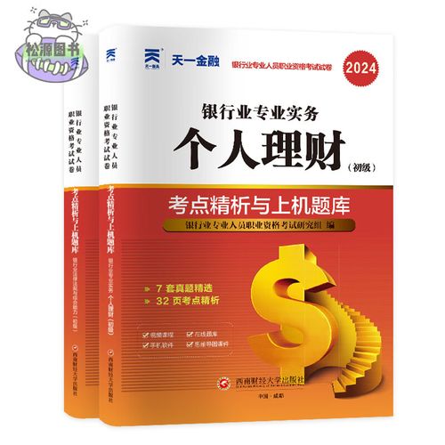 中国工商银行股份比例（中国工商银行最大的股