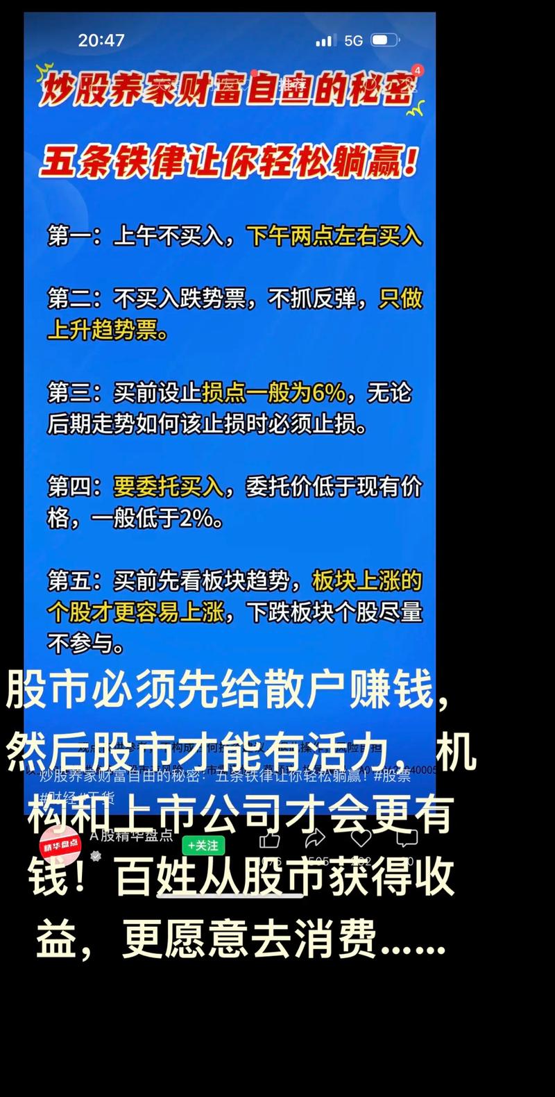 高手dmi指标参数设置（dmi指标之高手用法）