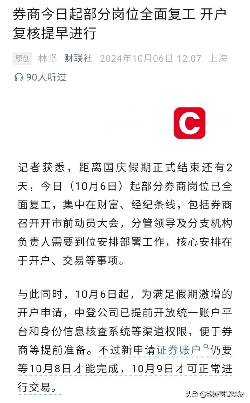 黄金价值是炒起来了吗（新手怎样炒黄金）