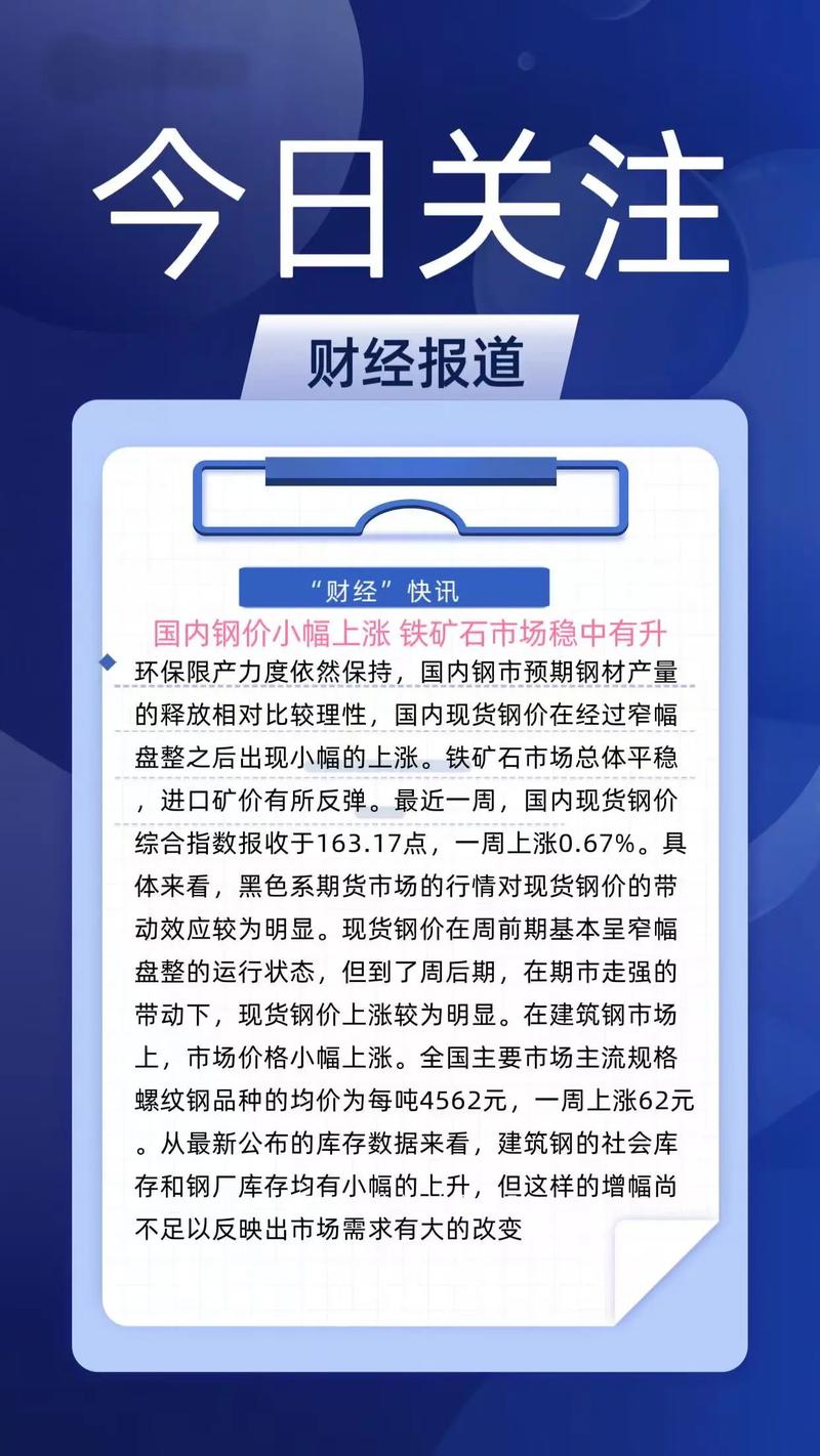工行券商牌照（工商银行获得券商牌照）