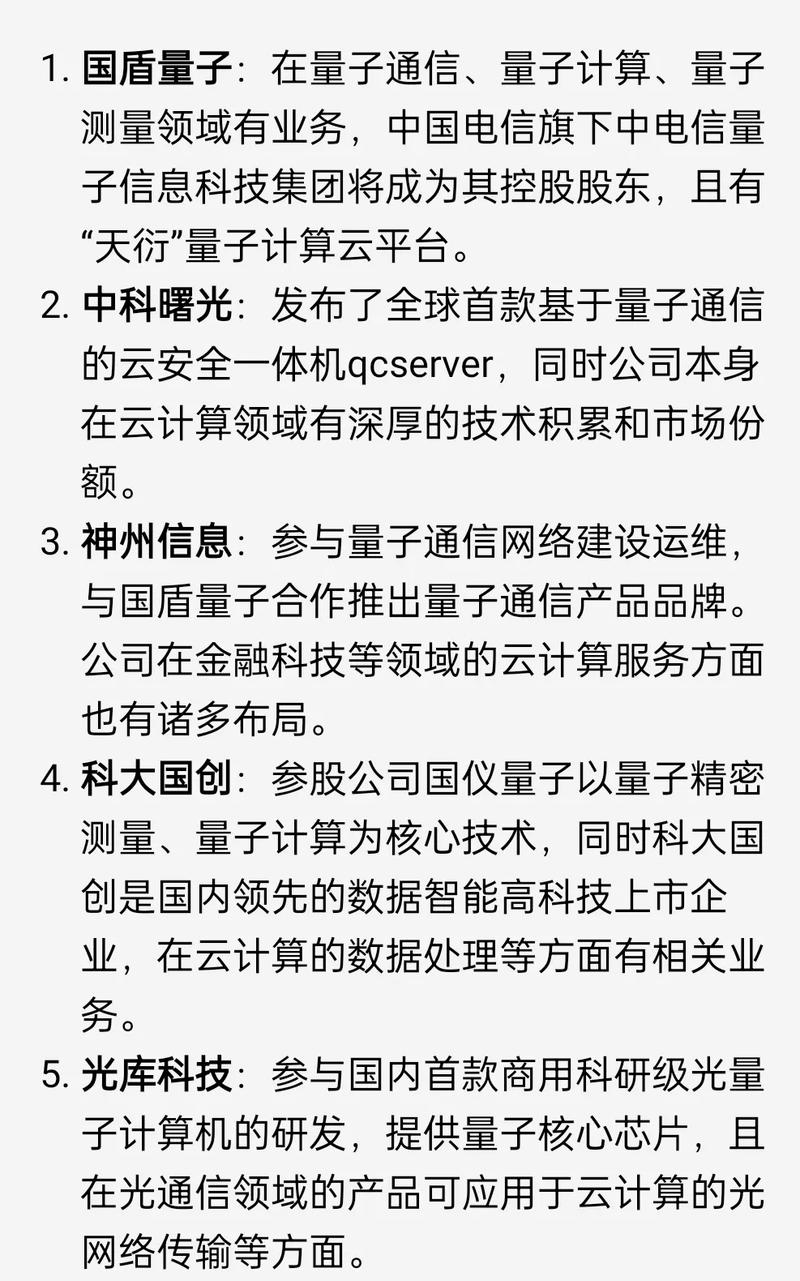 破发股ST逸飞股东拟减持 此前已累计套现1.21亿元