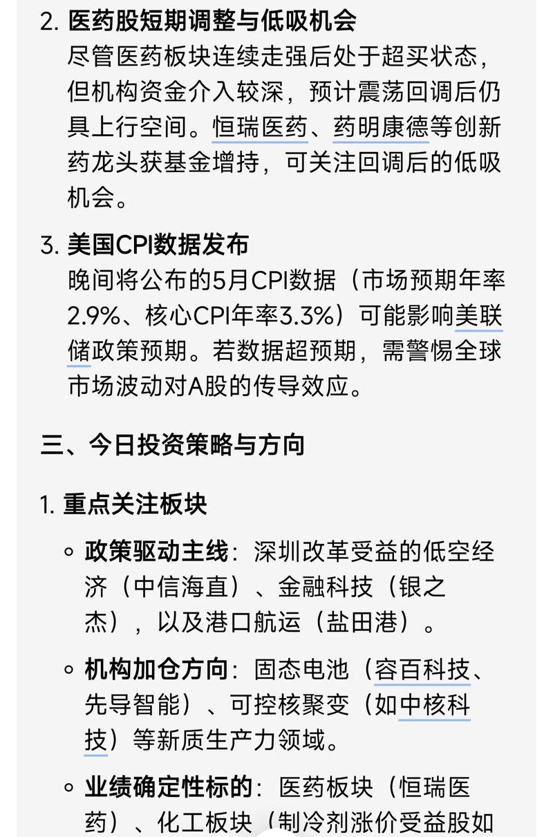 中天金融股票行情东方财富（000540重组最新消息