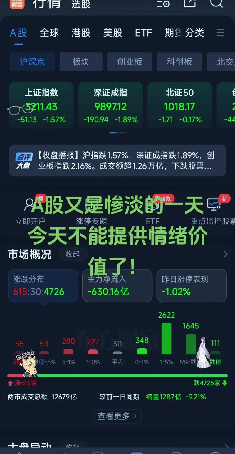 人民币智利比索汇率（巴基斯坦卢比对人民币汇