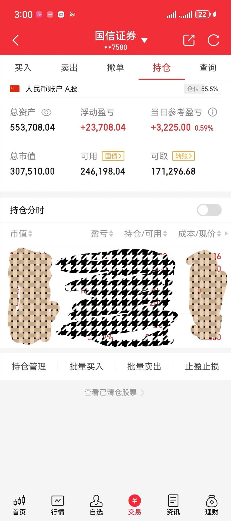 山河药辅Ubsag（山河药辅做什么的）