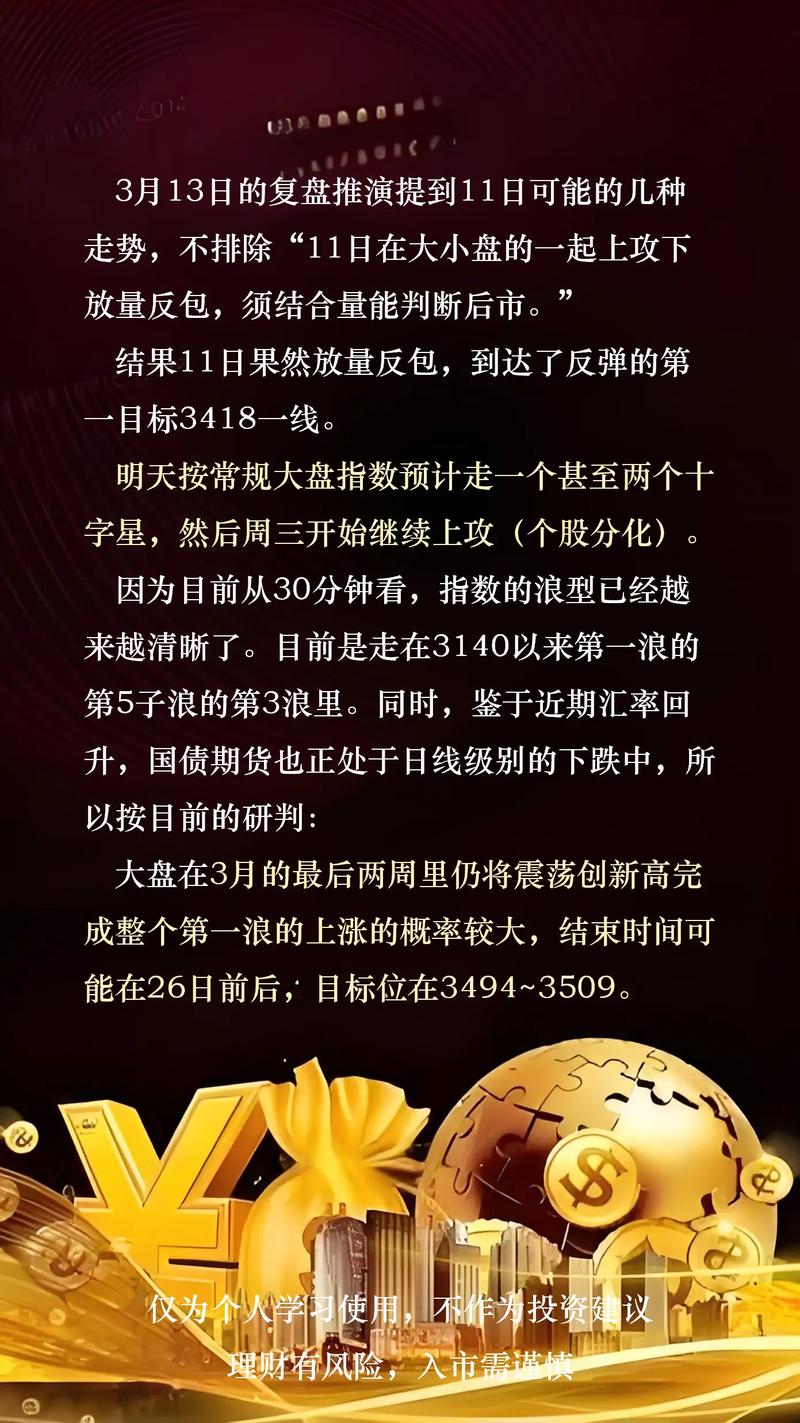 今日证券股票行情（42只券商股票排名）