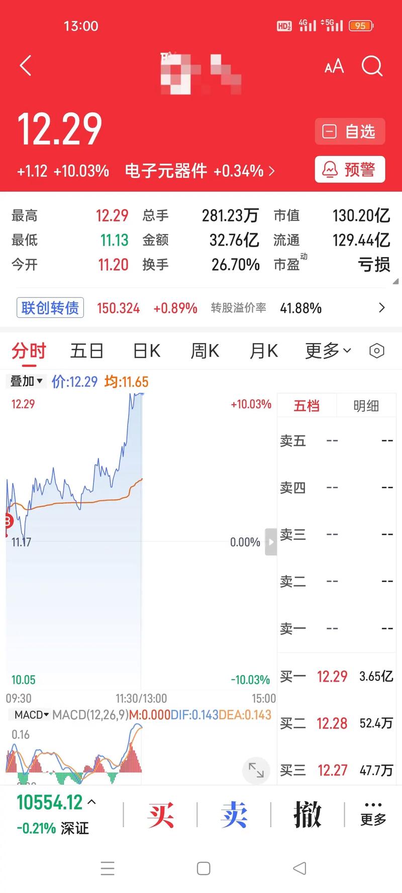 拉卡拉pos机官网（拉卡拉pos机靠谱吗）