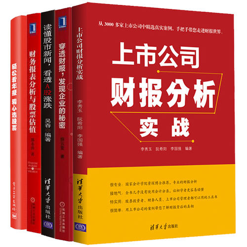 股市十大牛散人是谁（中国股市十大牛散）