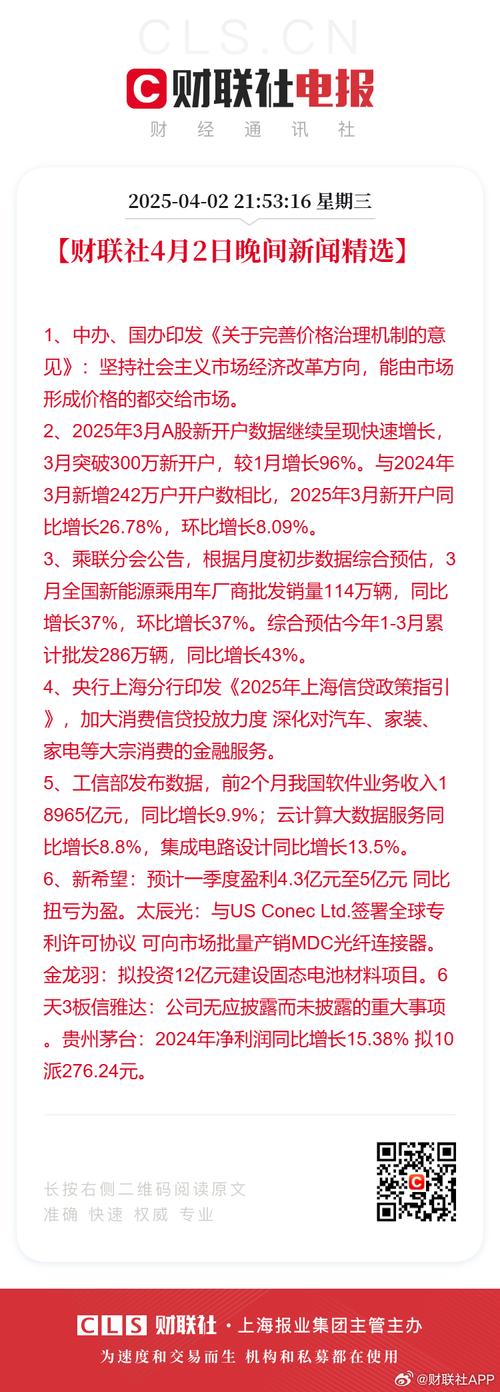 市值腰斩 巴菲特踩雷给我们敲响什么警钟