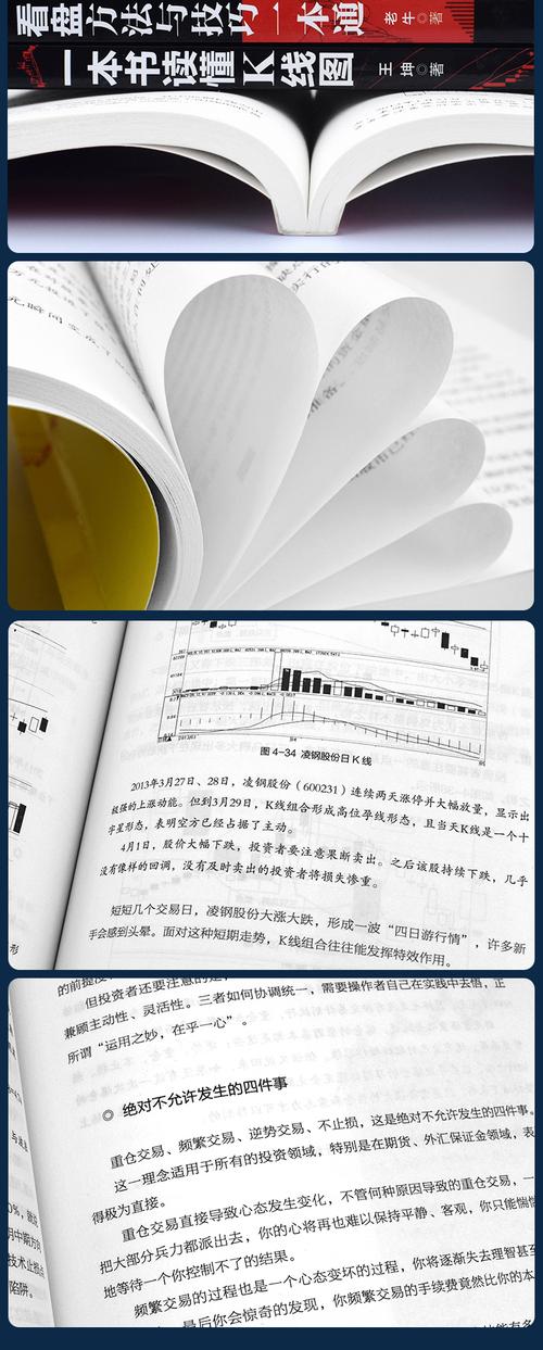 技术入股后续要出钱吗（技术入股就是坑）