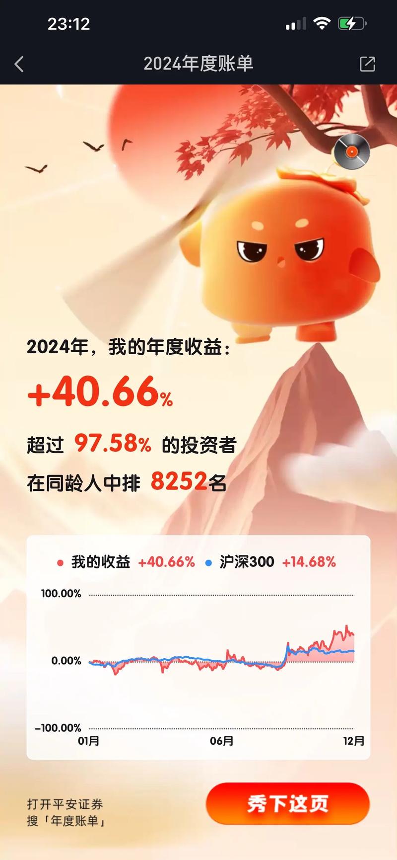 功率半导体概念股龙头股（中国芯片真正龙头股