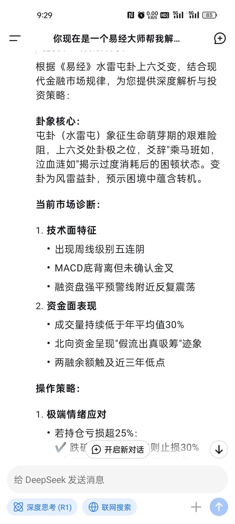 卖餐盒的上市公司（生物塑料上市公司）