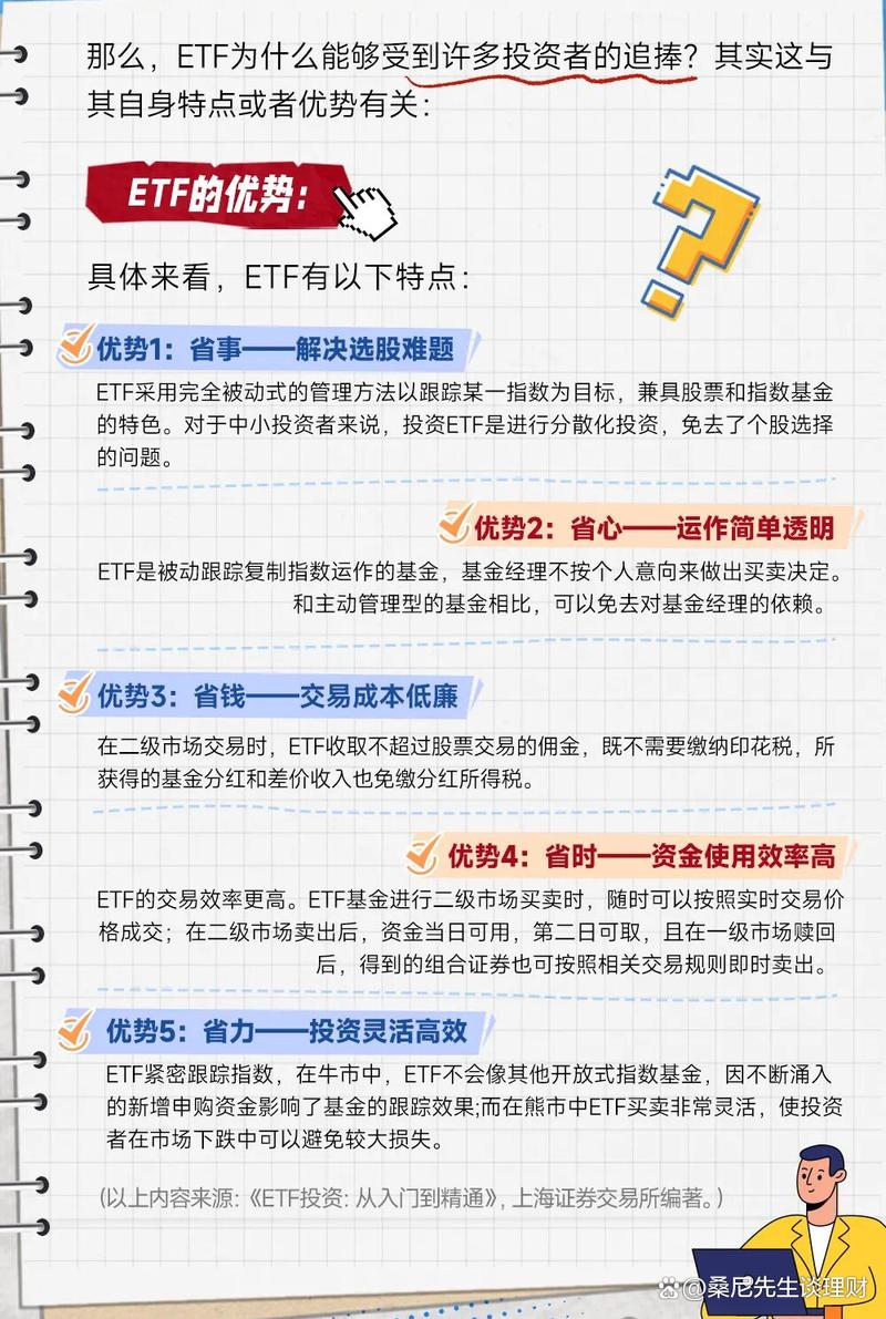 阳光股份000608土地储备（000608阳光股份重组）