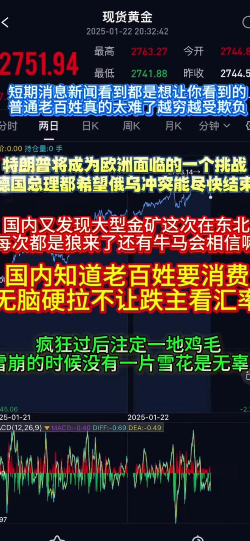 工薪家庭理财小故事（著名理财故事和启发）