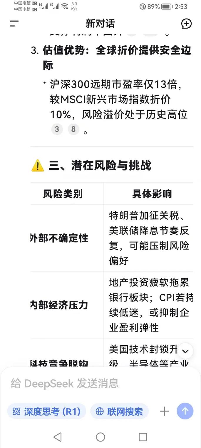 上市公司是生命中的意思（龙头企业什么意思）