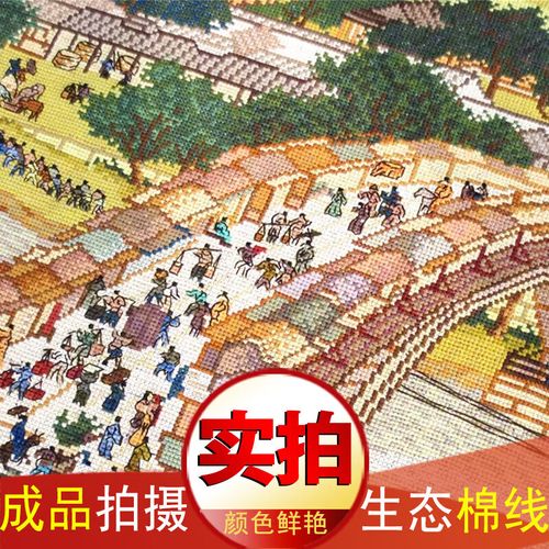 物价变动对股市的影响（物价上涨股价涨还是跌