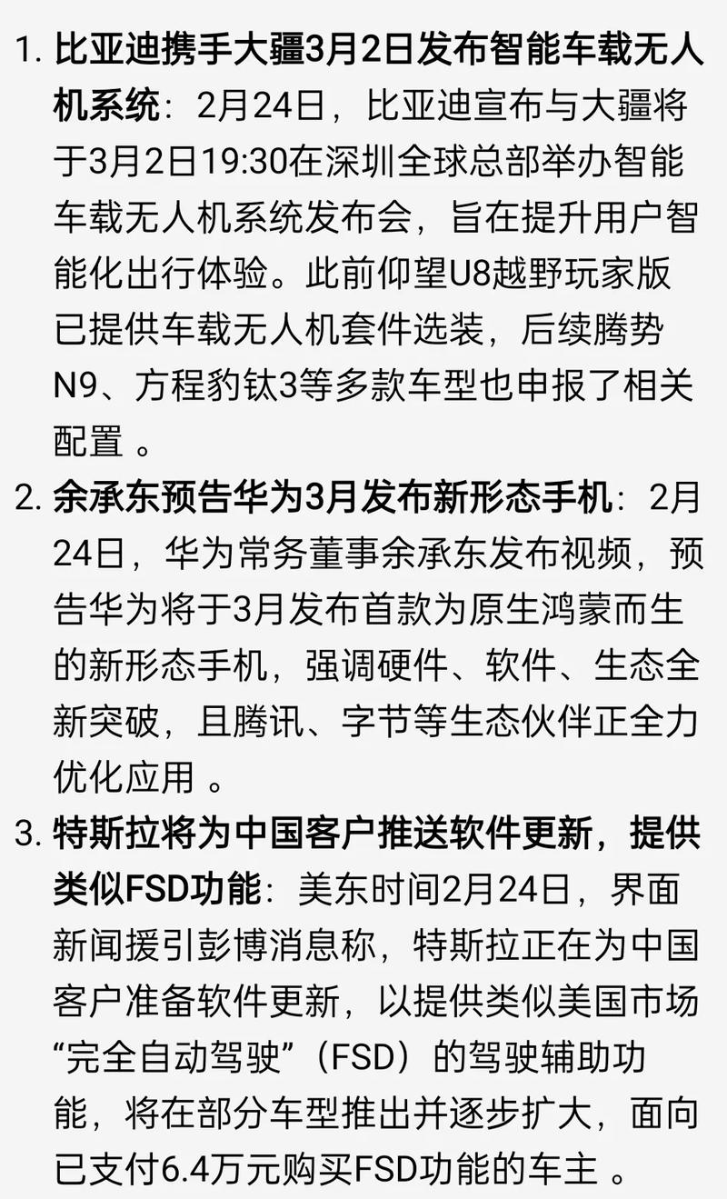 利好因素共振 A股跨年行情火热